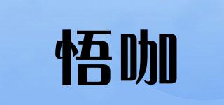 WUOACA/悟咖品牌logo