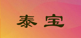 Tipco/泰宝品牌logo
