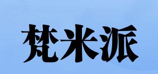 Famipet/梵米派品牌logo