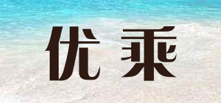 aavaxclean/优乘品牌logo