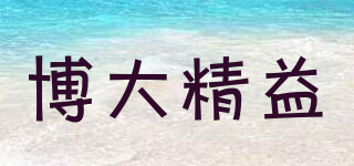 profound/博大精益品牌logo