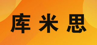 Coolmix/库米思品牌logo