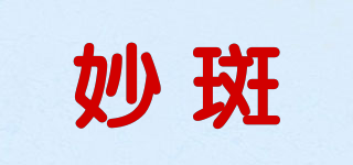 MIOLLIBARN/妙斑品牌logo