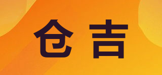 KURAYOSHI/仓吉品牌logo