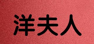 ARISTOCRATICLADY/洋夫人品牌logo
