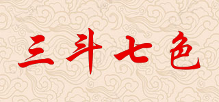 三斗七色品牌logo