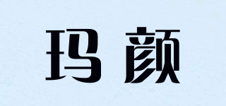 玛颜品牌logo