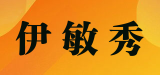 伊敏秀品牌logo