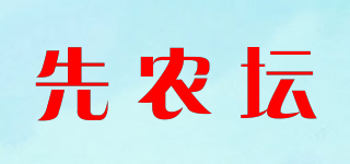 先农坛品牌logo