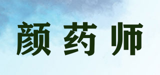 颜药师品牌logo