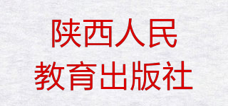 陕西人民教育出版社品牌logo