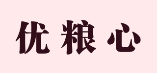 优粮心品牌logo