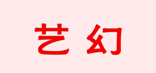 DESIGN/艺幻品牌logo