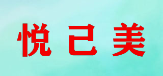 BEAUTIFULME/悦己美品牌logo