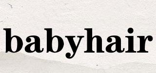 babyhair品牌logo