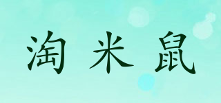 淘米鼠品牌logo