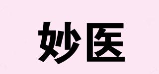 妙医品牌logo