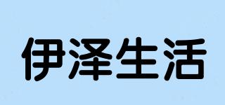 伊泽生活品牌logo