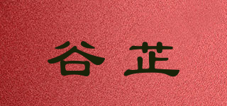 Gaeorzieer/谷芷品牌logo
