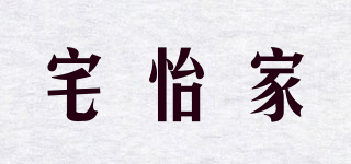 宅怡家品牌logo