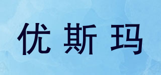 RareSys/优斯玛品牌logo