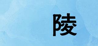 渼陵品牌logo