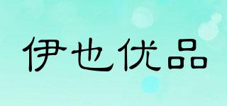 YYYP/伊也优品品牌logo