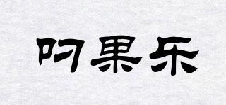 叼果乐品牌logo