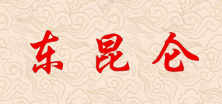 东昆仑品牌logo