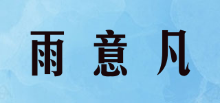 teral ain/雨意凡品牌logo
