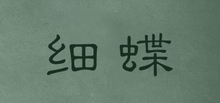 SHIRDDIER/细蝶品牌logo