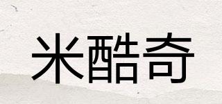 米酷奇品牌logo