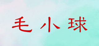 maxq/毛小球品牌logo