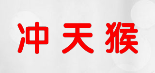冲天猴品牌logo