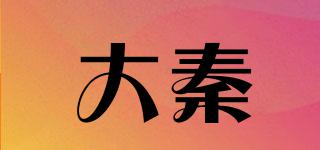 大秦品牌logo