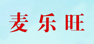 mLw/麦乐旺品牌logo