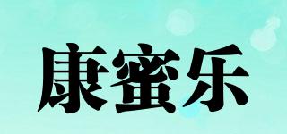 康蜜乐品牌logo