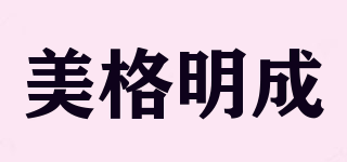 Mg-V/美格明成品牌logo