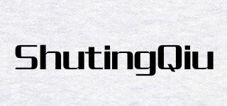 ShutingQiu品牌logo