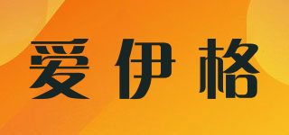 IEIGO/爱伊格品牌logo