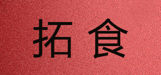 TOUSH`S/拓食品牌logo