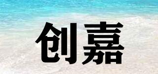 tronca/创嘉品牌logo