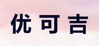 UKG/优可吉品牌logo