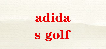 adidas golf品牌logo