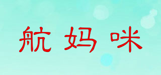 航妈咪品牌logo
