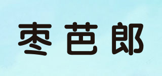 枣芭郎品牌logo