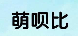 MONKIDS/萌呗比品牌logo