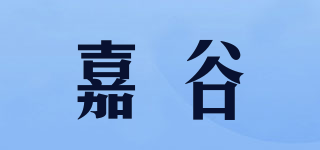 嘉谷品牌logo