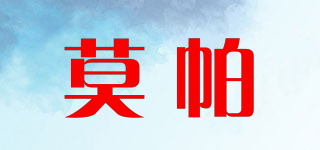 莫帕品牌logo