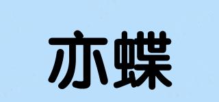 EIRZDIES/亦蝶品牌logo
